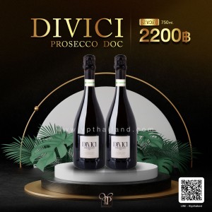 DIVICI PROSECCO DOC 2 ขวด 2,200 บาท