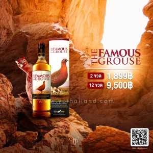 FAMOUS GROUSE