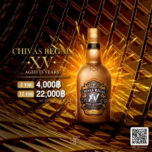 CHIVAS REGAL XV 15 YEARS OLD