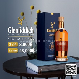 GLENFIDDICH VINTAGE CASK SINGLE MALT WHISKY