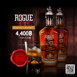 ROGUE SPIRITS DEAD GUY WHISKEY