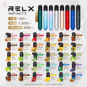 RELX INFINITY POD พร้อมส่งทันที คละรสชาติได้ ราคาดีมาก!