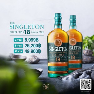 THE SINGLETON GLEN ORD 18 YEARS OLD