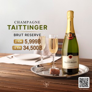 TAITTINGER CHAMPAGNE