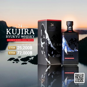 KUJIRA 24 YEARS RYUKYU WHISKY BOURBON BARRELS SMALL BATCH