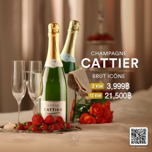 Champagne Cattier Brut Icõne พร้อมส่ง ราคาพิเศษ