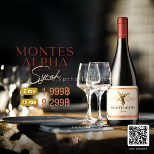 MONTES ALPHA SYRAH