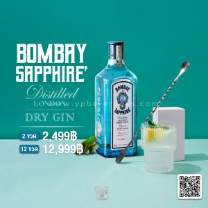 BOMBAY BLUE SAPPHIRE