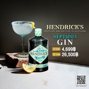 HENDRICK’S NEPTUNIA GIN