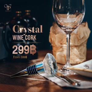 CRYSTAL WINE CORK จุกปิดไวน์คริสตัล