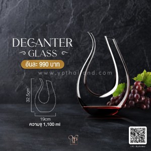 DECANTER GLASS โหลแก้วดีแคนเตอร์พรีเมี่ยม พร้อมส่งราคาถูก