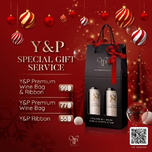 Y&P SPECIAL GIFT BOX กล่องของขวัญไวน์พร้อมริ้บบิ้น ราคา 99 บาท