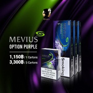 MEVIUS OPTION PURPLE