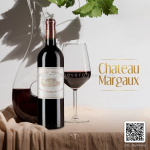 CHATEAU MARGAUX หนึ่งในไวน์แดง 5 เสือฝรั่งเศส พร้อมส่งทันที ราคาดีที่สุด