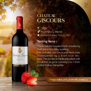 CHATEAU GISCOURS GRAND CRU CLASSE 2019