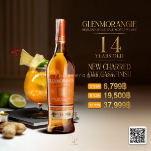 GLENMORANGIE THE ELEMENTA 14 YEARS OLD