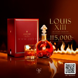 REMY MARTIN LOUIS XIII ราชาแห่งคอนญักที่ชาตินึงควรจิบสักครั้ง!