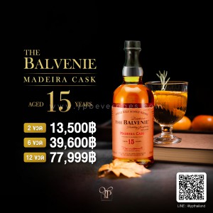 THE BALVENIE MADEIRA CASK 15 YEARS OLD ซิงเกิ้ลมอลต์แสนอร่อย