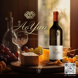 AO YUN CABERNET SAUVIGNON 2018