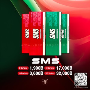 บุหรี่ SMS สีแดงและสีเขียว พร้อมส่งทันที! ของแท้ 100% ราคาดีที่สุด