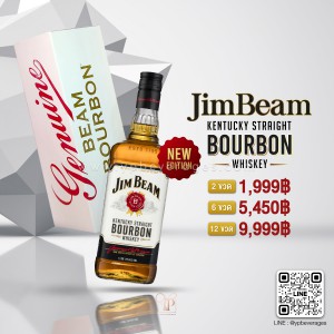 JIM BEAM BOURBON THE WORLD #1 BOURBON