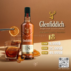 GLENFIDDICH 18 YEARS OLD OUR SMALL BATCH EIGHTEEN