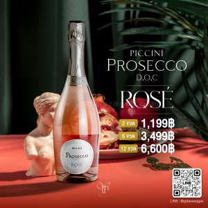 PICCINI PROSECCO VENETIAN DRESS ROSE ไวน์กุหลาบขาวยอดนิยมจากอิตาลี