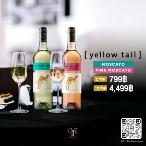 YELLOW TAIL MOSCATO & PINK MOSCATO พร้อมส่งครบ 2 รส ( คละได้ )