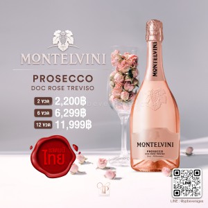 MONTELVINI PROSECCO DOC ROSÉ TREVISO BRUT