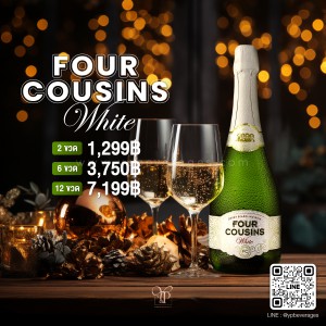 FOUR COUSINS SPARKLING WHITE สปาร์คกลิ้งไวน์กลิ่นพีช 🍑🇿🇦