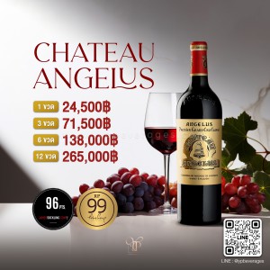 CHATEAU ANGELUS SAINT-EMILION GRAND CRU