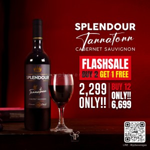 SPLENDOUR CABERNET SAUVIGNON ซื้อ 2 แถม 1 โคตรคุ้ม! ถูกที่สุดในตลาด