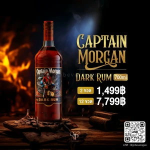 CAPTAIN MORGAN DARK RUM