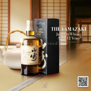 THE YAMAZAKI 12 YEARS OLD SINGLE MALT WHISKY