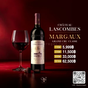 CHATEAU LASCOMBES MARGAUX GRAND CRU CLASSE