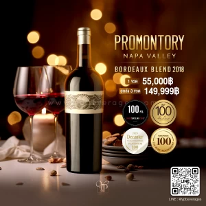 PROMONTORY NAPA VALLEY BORDEAUX BLEND