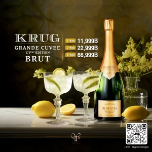 KRUG GRANDE CUVEE BRUT แชมเปญระดับโลกที่นักดื่มห้ามพลาด ✨