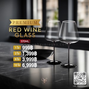 PREMIUM RED WINE GLASS WITH BLACK STEM แก้วไวน์ก้านดำ ขนาด 570ML