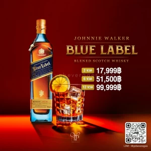 JOHNNIE WALKER BLUE LABEL พร้อมส่งทันที! ของแท้ 100%