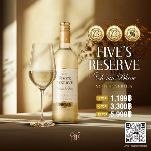 FIVE'S RESERVE CHENIN BLANC ไวน์ขาวสุดปังจากแอฟริกาใต้ 🥂🇿🇦✨