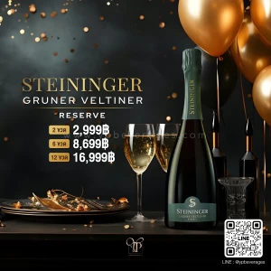 STEININGER GRUNER VELTLINER RESERVE