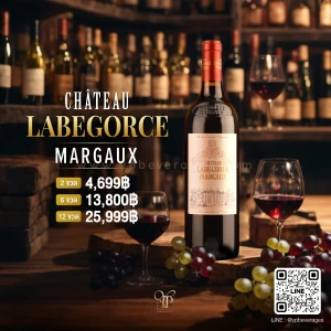 CHATEAU LABEGORCE 2016 🍷🇫🇷 คะแนน 95 POINT!