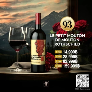 LE PETIT MOUTON DE ROTHSCHILD ปี 2019 ฉลาก 2 ของ MOUTON ROTHSCHILD พร้อมส่งทันที!