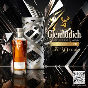 GLENFIDDICH SUSPENDED TIME AGED 30 YEARS AGED