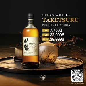 NIKKA TAKETSURU PURE MALT รสชาตินุ่มนวลบาลานซ์ไร้ที่ติ