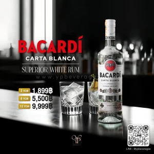 BACADI CARTA BLANCA RUM หนึ่งในรัมที่ได้รับความนิยมทั่วโลก ✨