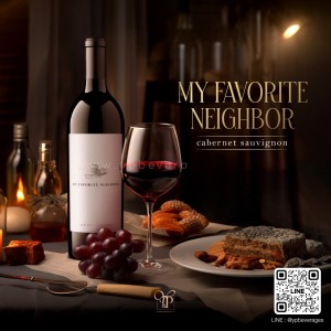 MY FAVORITE NEIGHBOR CABERNET SAUVIGNON ไวน์แดงจากประเทศอเมริกา 🍷🇺🇸 คะแนน 94/100