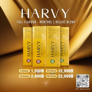 HARVY DELUXE BLEND พร้อมส่งครบ 2 สี เขียวและแดง ราคาดีที่สุด แท้ 100%