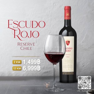 ESCUDO ROJO RESERVE