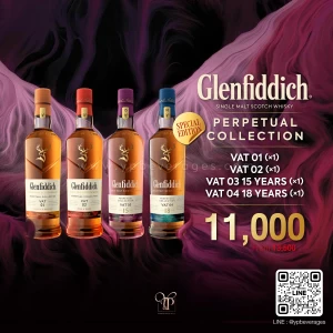 GLENFIDDICH PERPETUAL COLLECTION SPECIAL SET